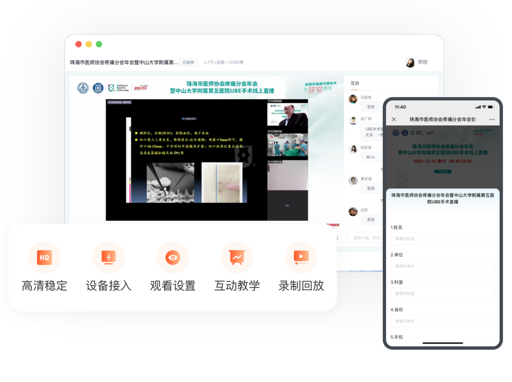 兼职视频剪辑师,图文直播系统,免费视频直播,视频直播平台